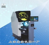 CPJ- 3020W臥式測量投影儀