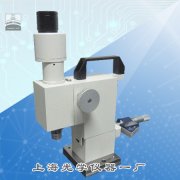 DS-8型鋼絲法測(cè)量顯微鏡